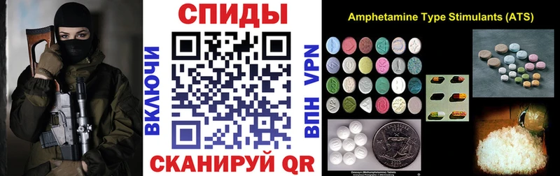 Amphetamine Premium Шиханы