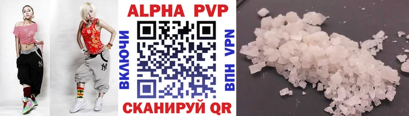 Купить закладки  Шиханы  Alpha-PVP СК 