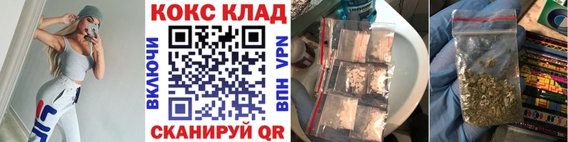 Купить закладки  Шиханы  COCAIN FishScale 