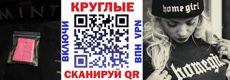 Купить  Шиханы  Ecstasy Дубай 