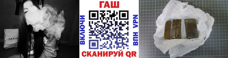 Гашиш Ice-O-Lator  Купить  Шиханы 