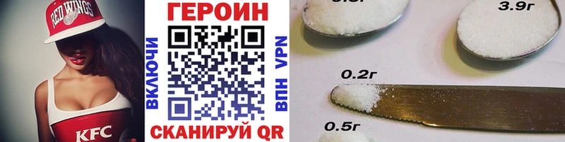 Купить  Шиханы  ГЕРОИН афганец 