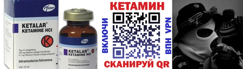 Купить  Шиханы  КЕТАМИН ketamine 