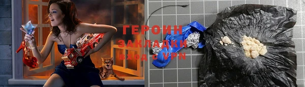 сатива Кинешма
