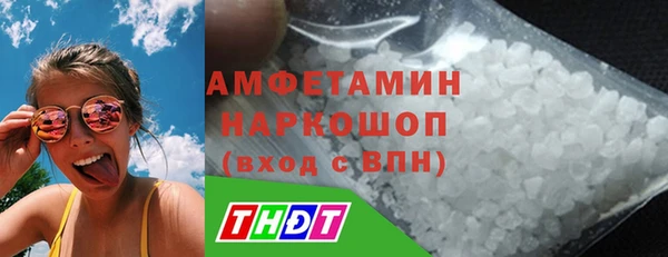 соль ск Киренск