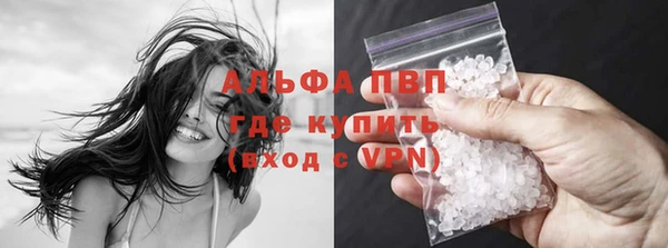 соль ск Киренск
