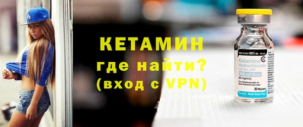 соль ск Киренск