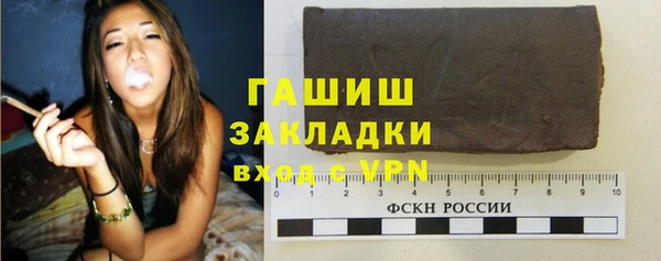 сатива Кинешма