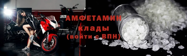 соль ск Киренск