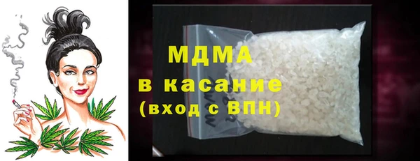 сатива Кинешма
