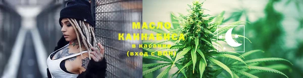 каннабис Киреевск