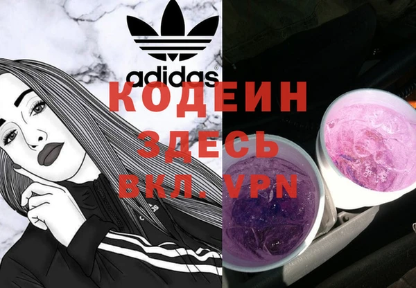 каннабис Киреевск