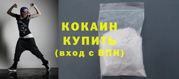 соль ск Киренск