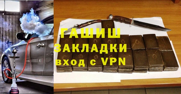 сатива Кинешма