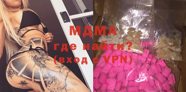 сатива Кинешма
