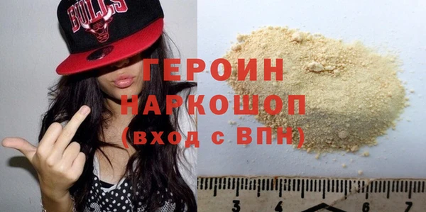 сатива Кинешма