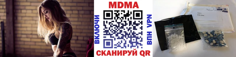 МДМА VHQ  Купить где  Шиханы 