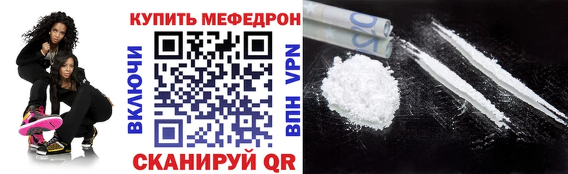 Купить где  Шиханы  Мефедрон mephedrone 