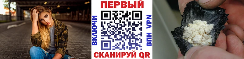 Метамфетамин Methamphetamine Шиханы