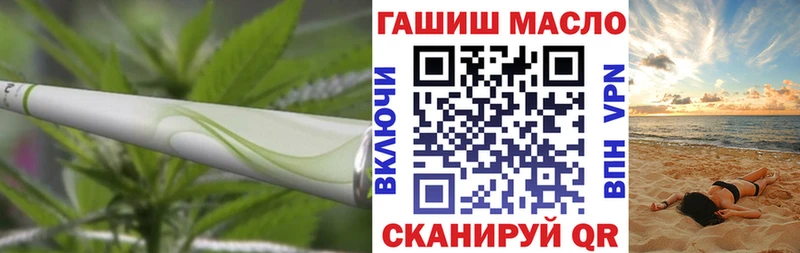 Дистиллят ТГК вейп  Купить где  Шиханы 