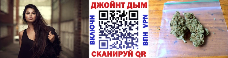 Бошки марихуана тримм  Купить где  Шиханы 